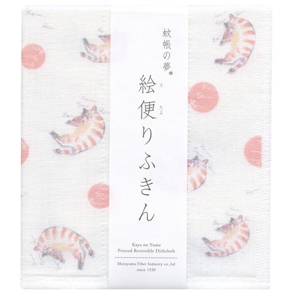 Dream of a Mosquito Net Picture Postcard Dishcloth Cat Lying Down