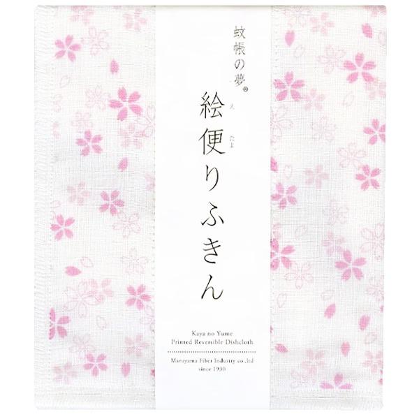 Dream of a Mosquito Net Picture Postcard Dishcloth Cherry Blossom Hem Pattern