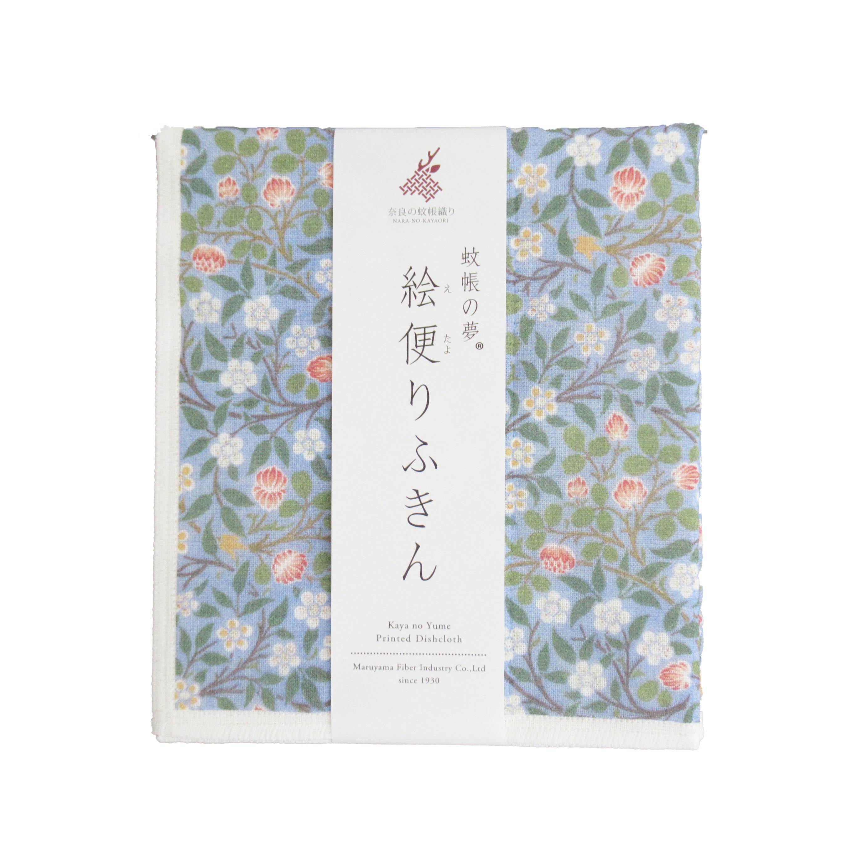 Dream of a Mosquito Net Picture Postcard Dishcloth White Clover (Featuring a William Morris Design)