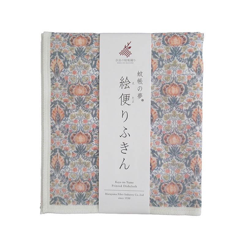 Dream of a Mosquito Net Picture Postcard Dishcloth Little Chintz (Featuring William Morris Designs)