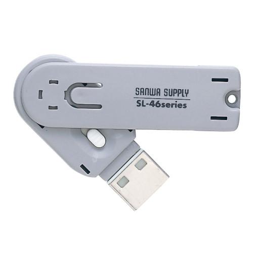 USB Connector Mounting Security Kit (White)