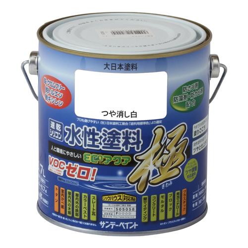 0.7L [Water-Based] Multi-Purpose Paint (Matte White)