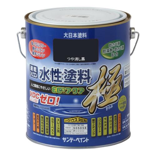 1.6L [Water-Based] Multi-Purpose Paint (Matte Black)