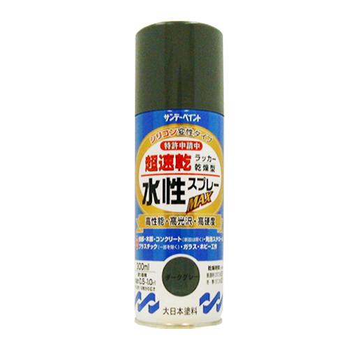 300ml Water-Based Multi-Purpose Spray (Dark Gray)