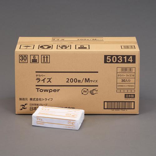 220x230mm Hand Towels (200 sheets/30 packs)