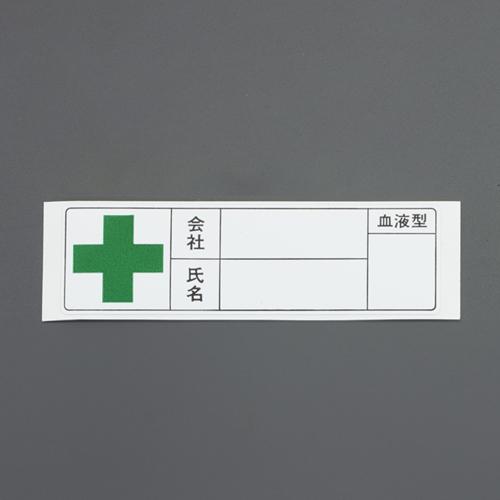 30x100mm Helmet Stickers (10 sheets)