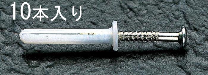 5x35mm Nail Plugs (10 pieces)