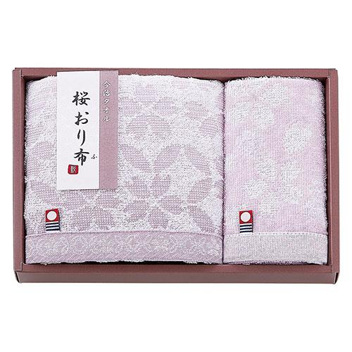 Imabari Towel Sakura Ori Cloth Face Towel & Wash Towel Purple L1019026