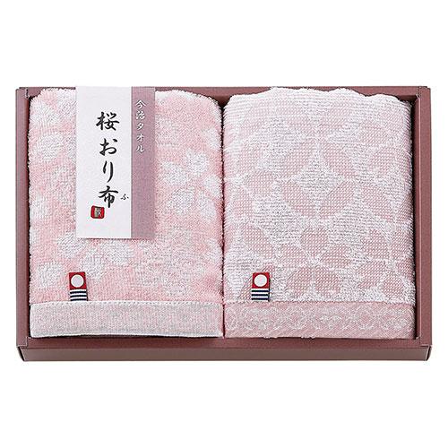 Imabari Towel Sakura Ori Cloth Face Towel 2-Pack Pink 33×75cm Renewed Textured Jacquard Gauze Pile Towel L1019030