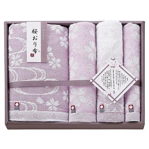 Imabari Towel Sakura Ori Cloth Towel Set Purple L1019125