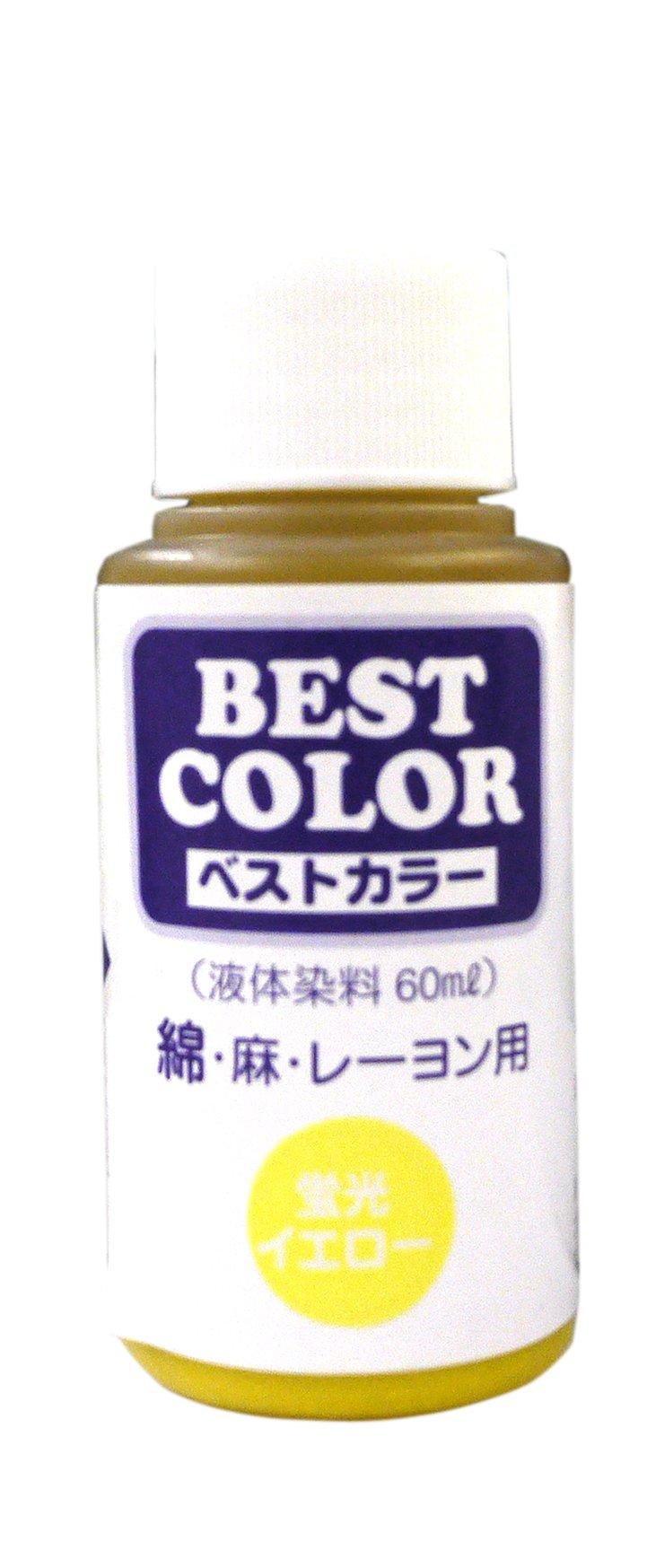 Max Point Best Color (Liquid Dye 60ml) For Cotton, Linen, Rayon Fluorescent Yellow B50