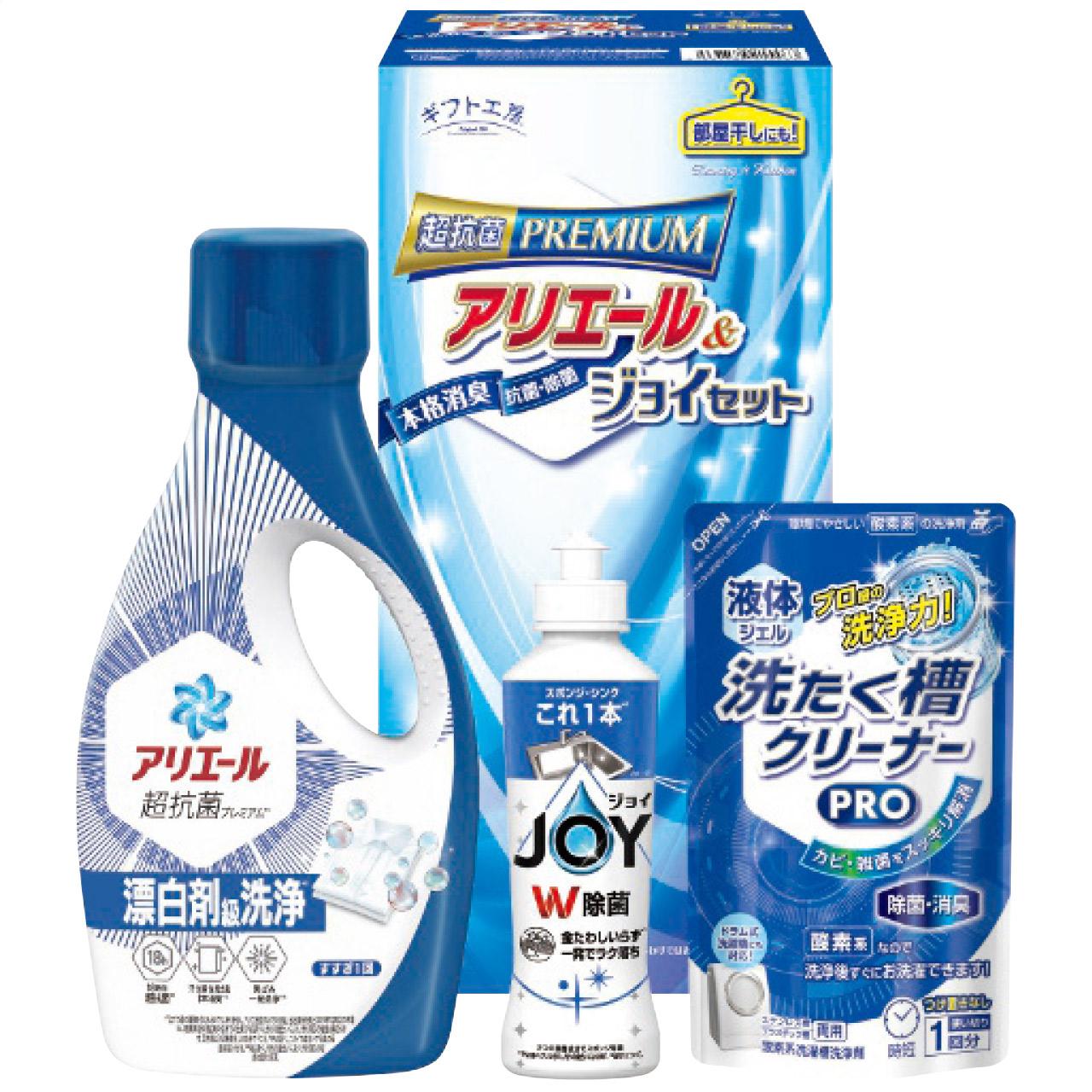 Ariel & Joy Set GAJ-15D GAJ-15D