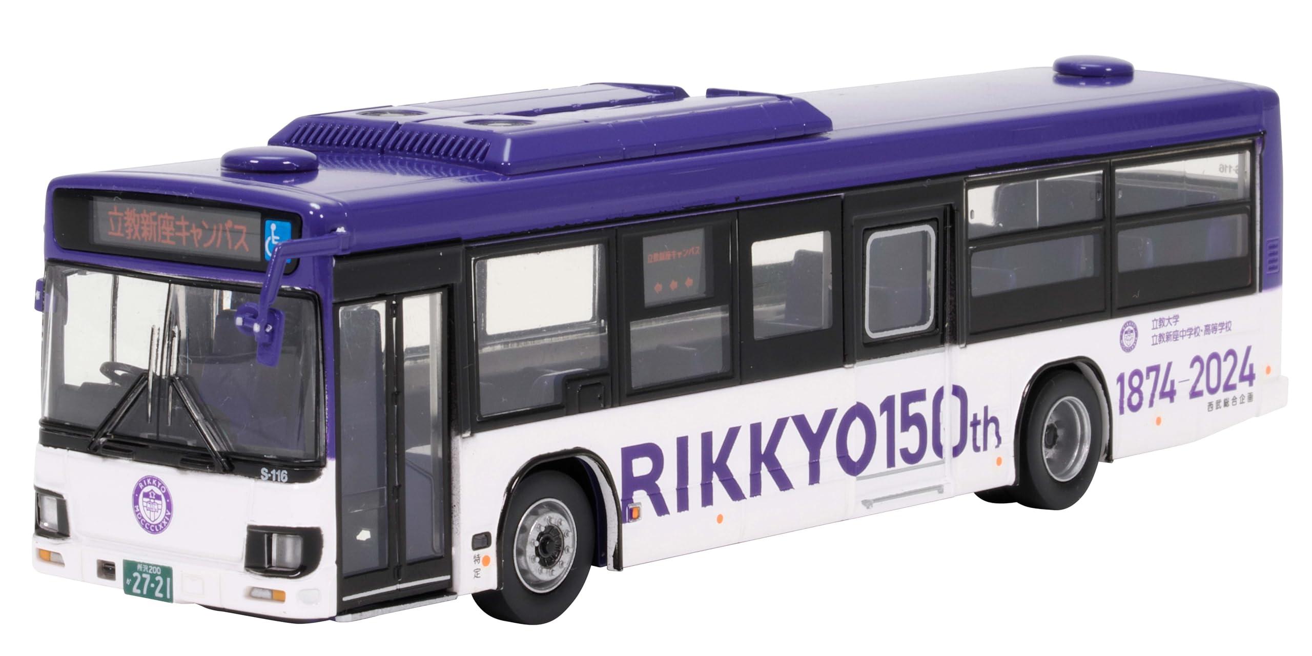 337317 Bus Collection 80 HB016 Rikkyo Gakuin School Bus