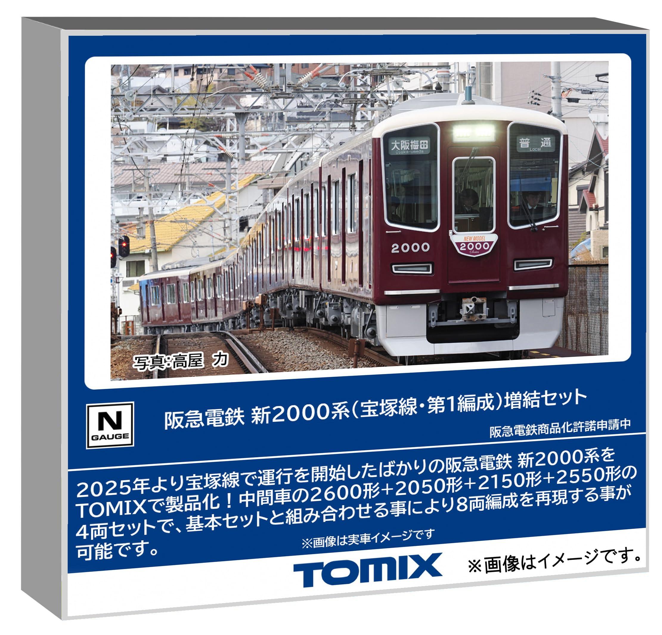 Hankyu Railway New 2000 Series (Takarazuka Line, First Formation) Extension Set