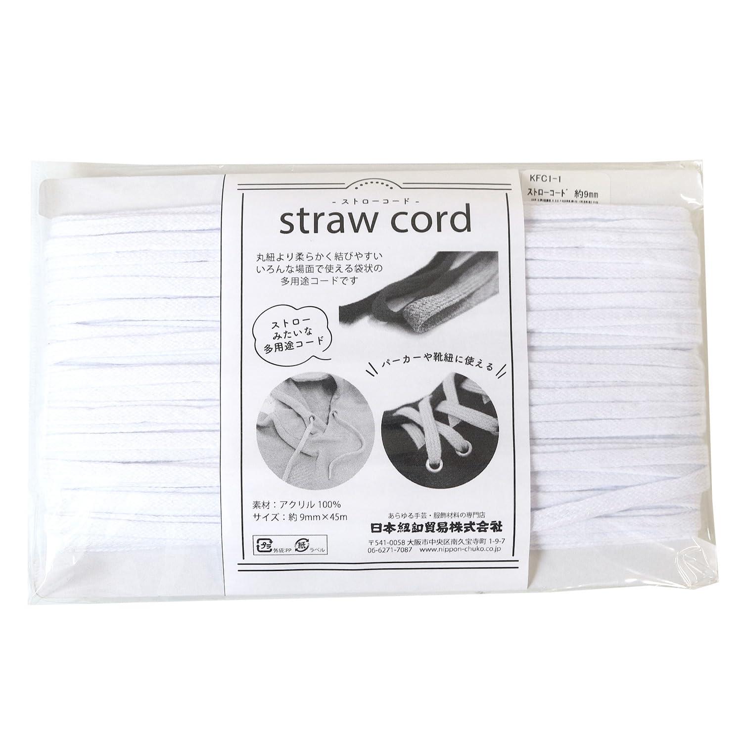 Nippon Chuko Straw Cord 45m Roll White KFC1-1