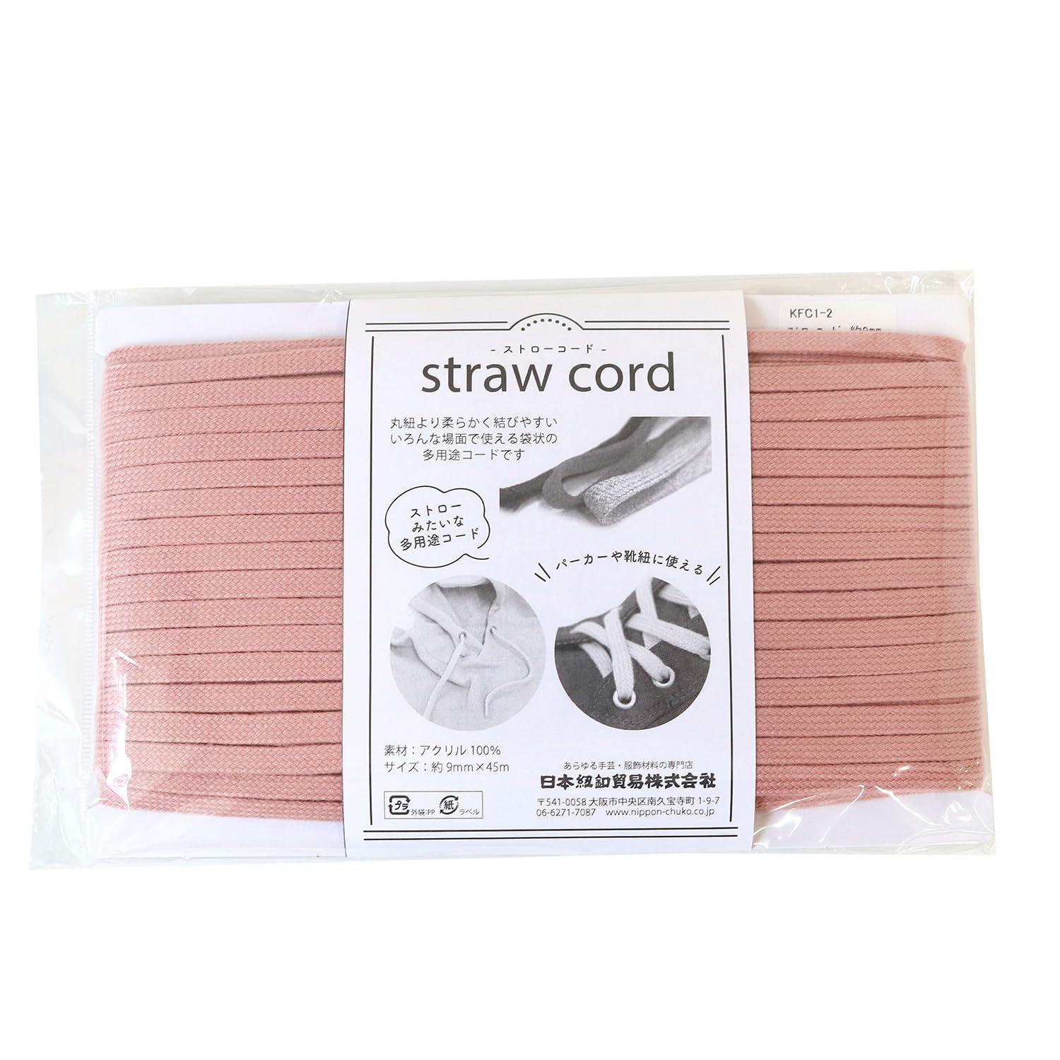 Nippon Chuko Straw Cord 45m Roll Pink Beige KFC1-2