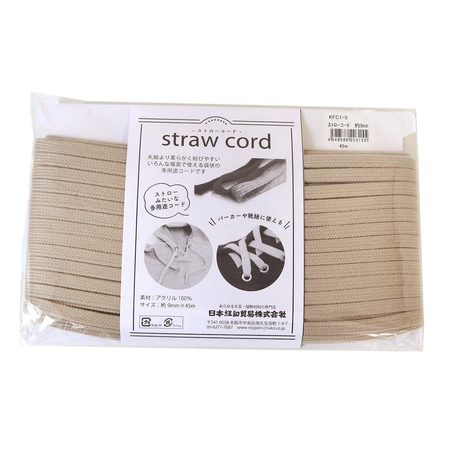 Nippon Chuko Straw Cord 45m Roll Greige KFC1-5
