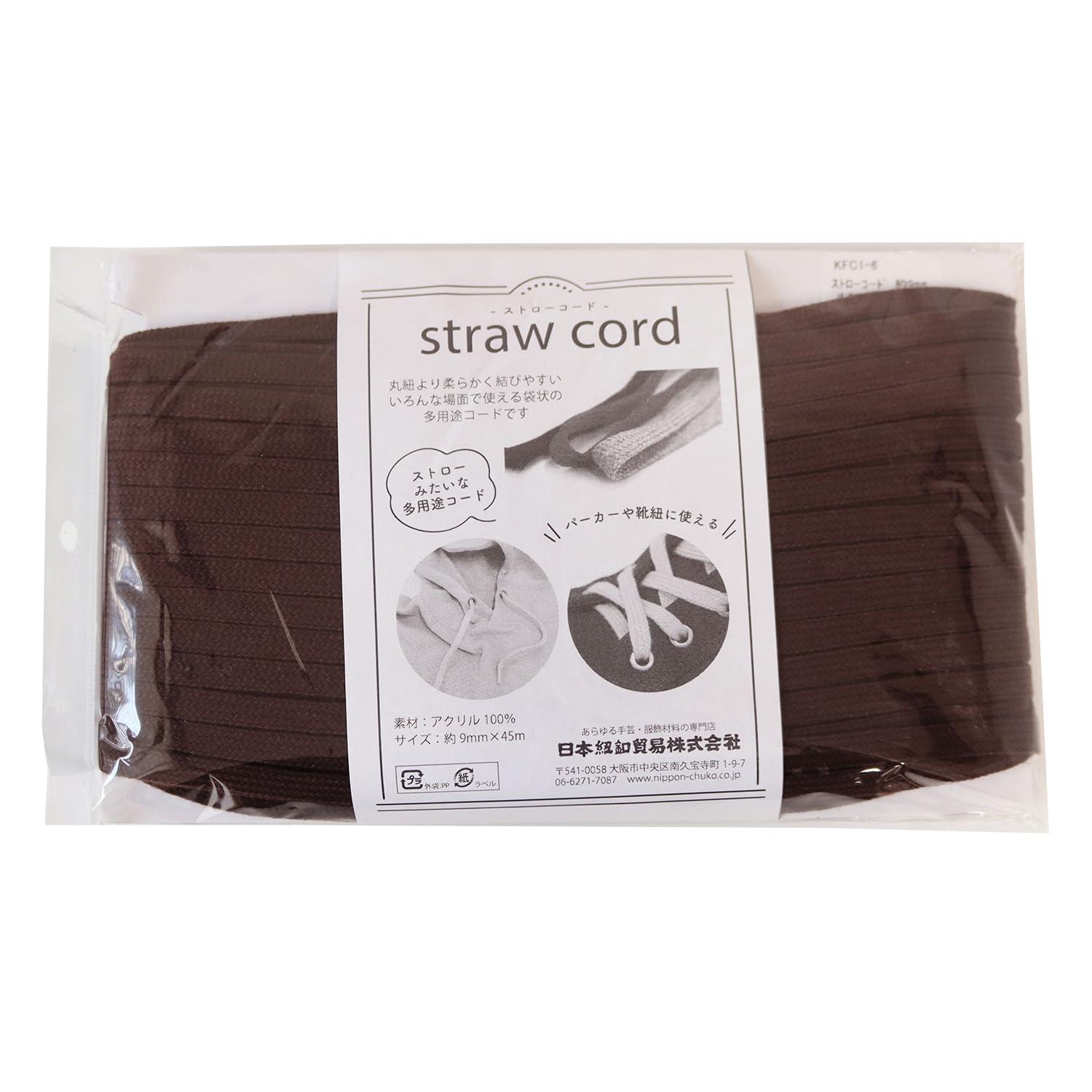 Nippon Chuko Straw Cord 45m Roll Dark Brown KFC1-6