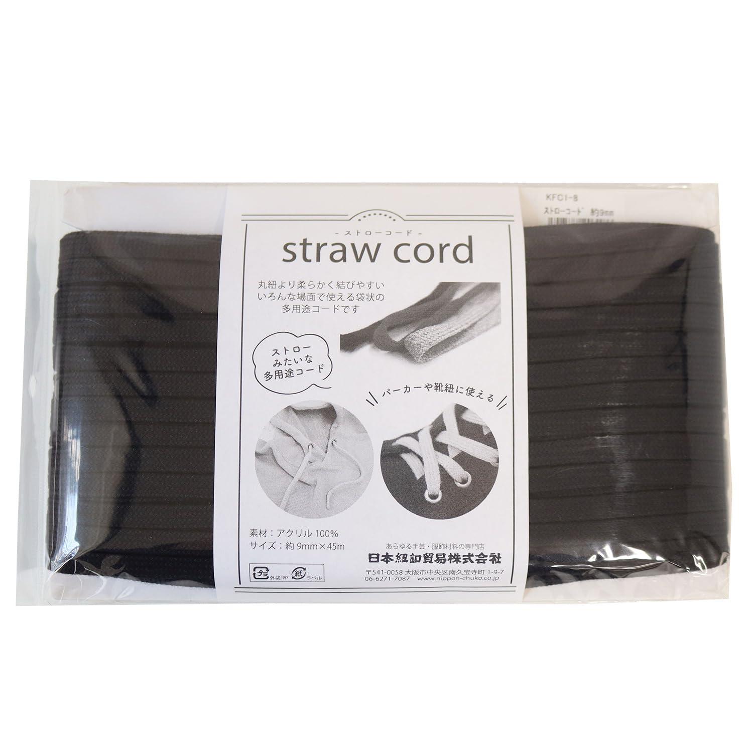 Nippon Chuko Straw Cord 45m Roll Black KFC1-8