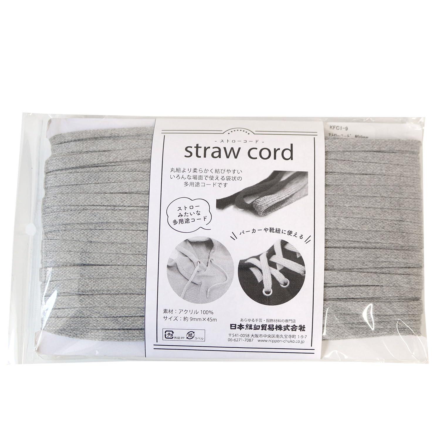 Nippon Chuko Straw Cord 45m Roll Marble KFC1-9