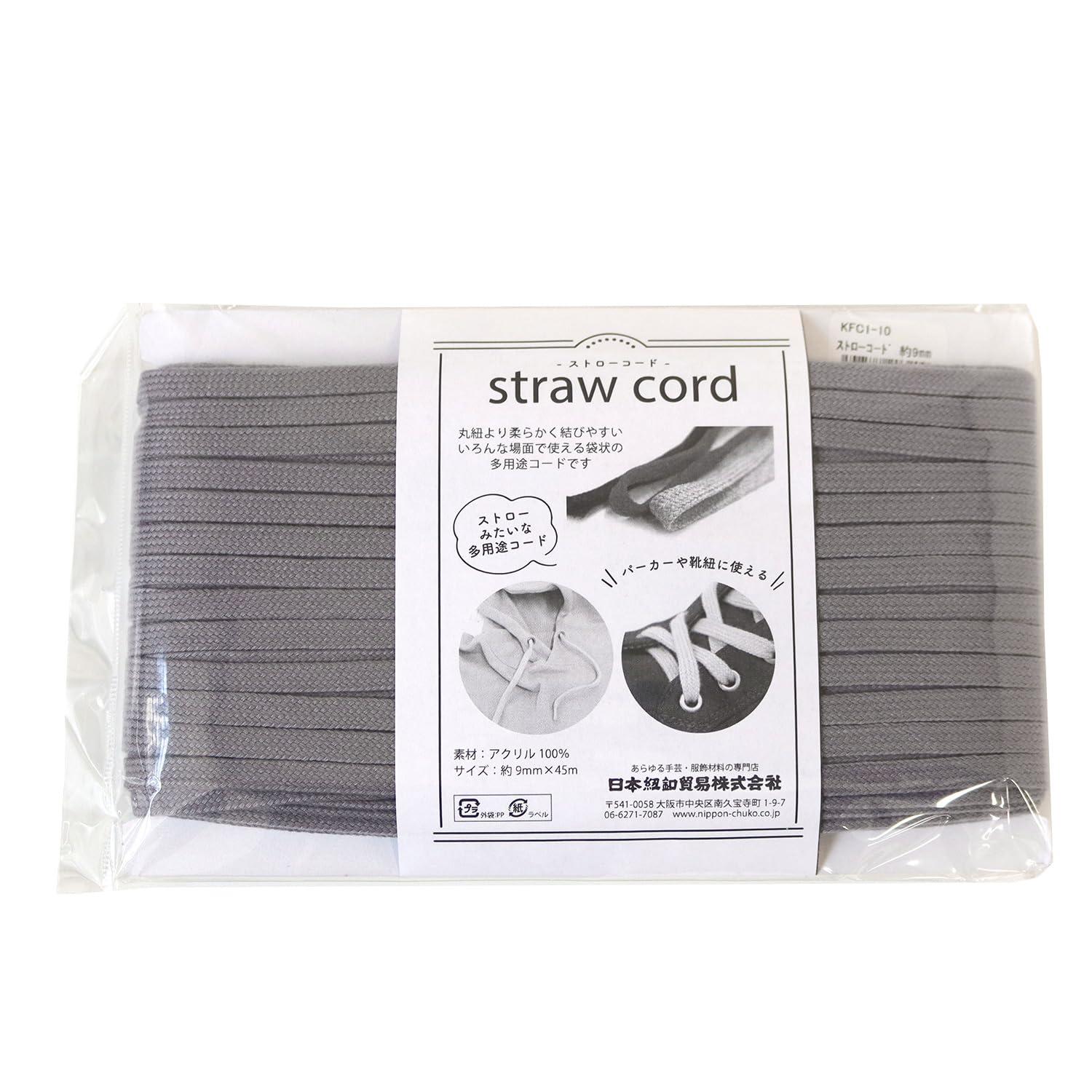 Nippon Chuko Straw Cord 45m Roll Gray KFC1-10