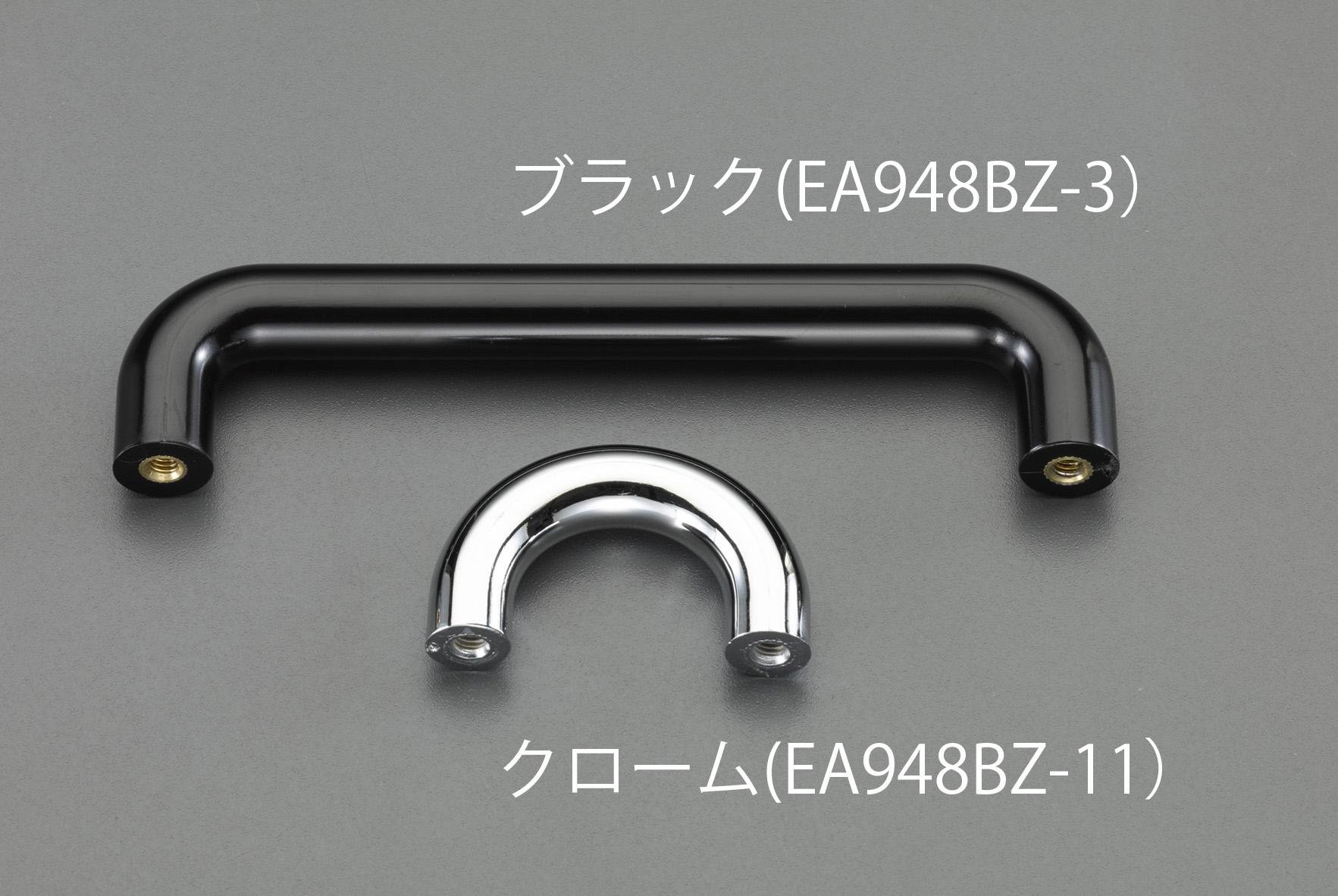M4/35mm Female Thread Handle (Resin, Chrome) EA948BZ-11