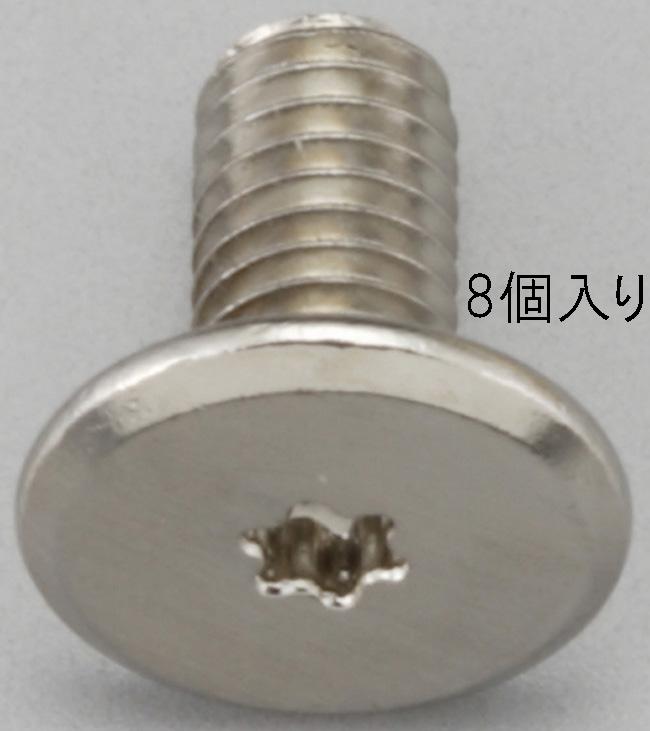 M4x8mm / T8 TORX Slim Head Screws (8 pieces)