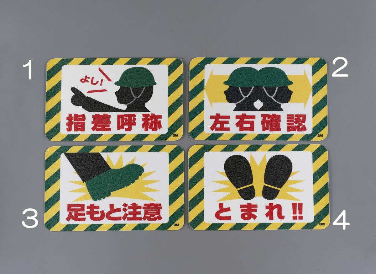 250x370mm Road Surface Traffic Sign (Stop)