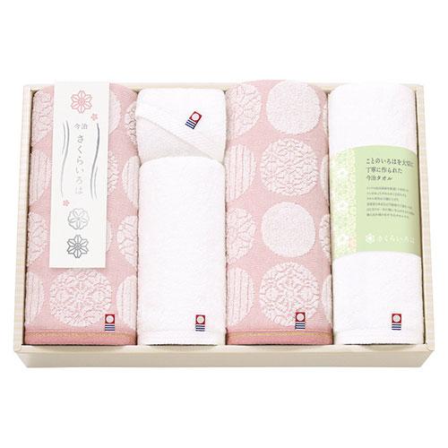 Imabari Sakura Iro Japanese-made Ehime Imabari Towel Set B2146047