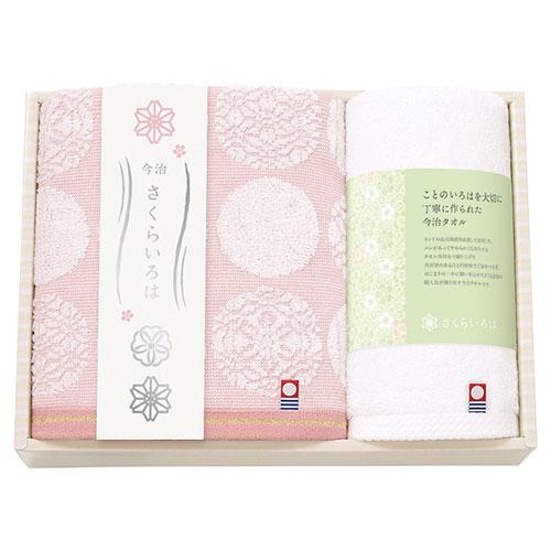 Imabari Sakura Iro Japanese-made Ehime Imabari Face Towel & Hand Towel B2069074