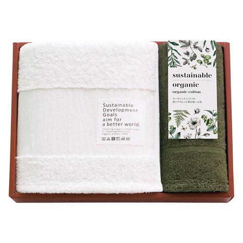 Internationally Certified Organic Towel Set Green  22613708
