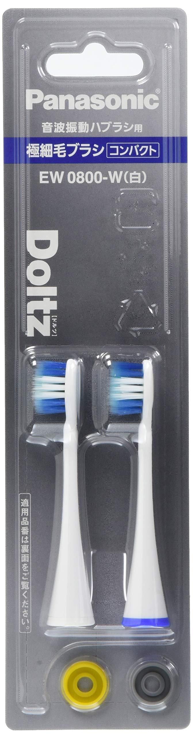 Ultra-Fine Bristle Brush (Compact) 2P