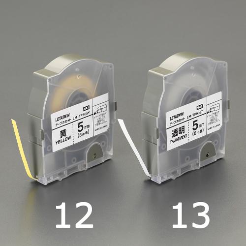 [For EA761DC] 9mm Tape Cassette (Yellow)