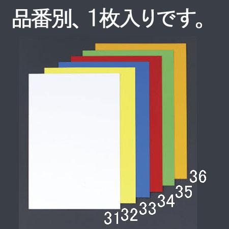 500x600x0.8mm Color Magnetic Sheet (Green)