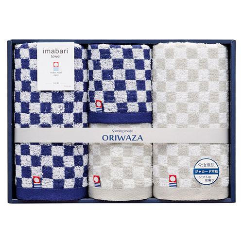 ORIWAZA Imabari Weaving Technique Jacquard Checkered Towel Set  22612407