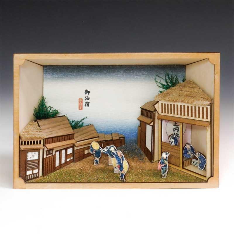 Tokaido Fifty-Three Stations Series: Gozu-juku