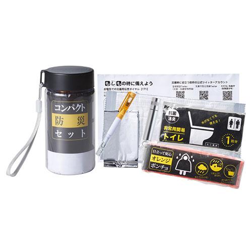 Quick-Grab Bottle Disaster Preparedness Standard  22646202