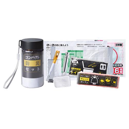 Quick-Grab Bottle Disaster Preparedness Plus  22646205