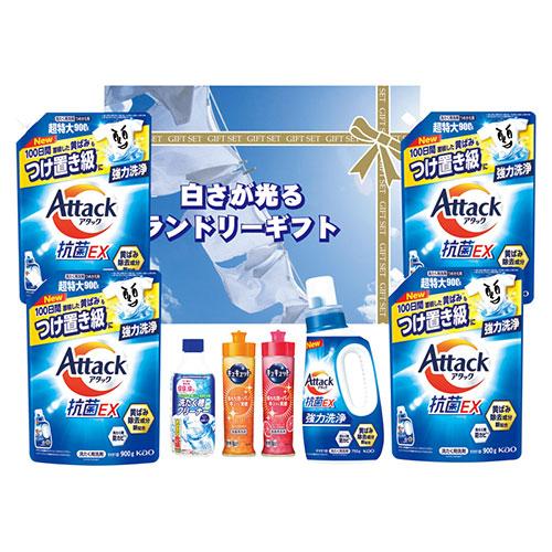 Kao Brilliant Whiteness Laundry Gift Set  B2144074