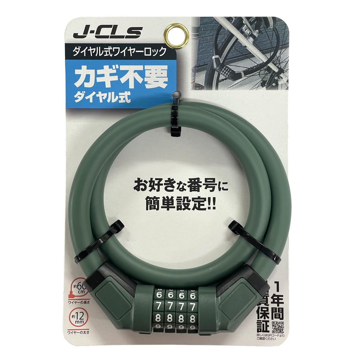 JC-086W Adjustable Dial Wire Lock Φ12×600mm Khaki