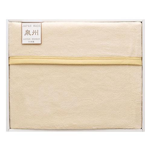 Free Mode Senshu Color Reversible Silk-Blend Cotton Blanket Pile Section Beige 22615608