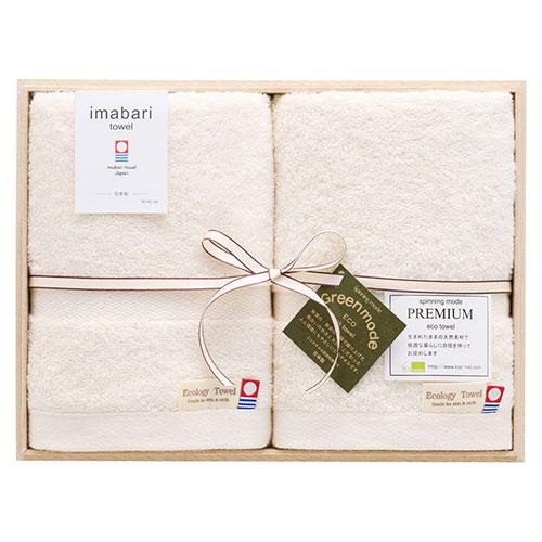 Spinning Mode Imabari Eco Premium Face Towel 2-Piece Set in Wooden Box  22613607