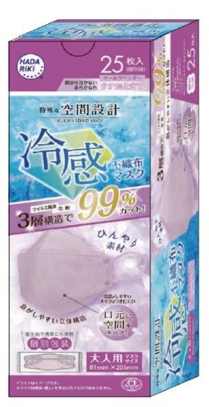 Space Design Cooling Mask Cool Lavender 25 Sheets