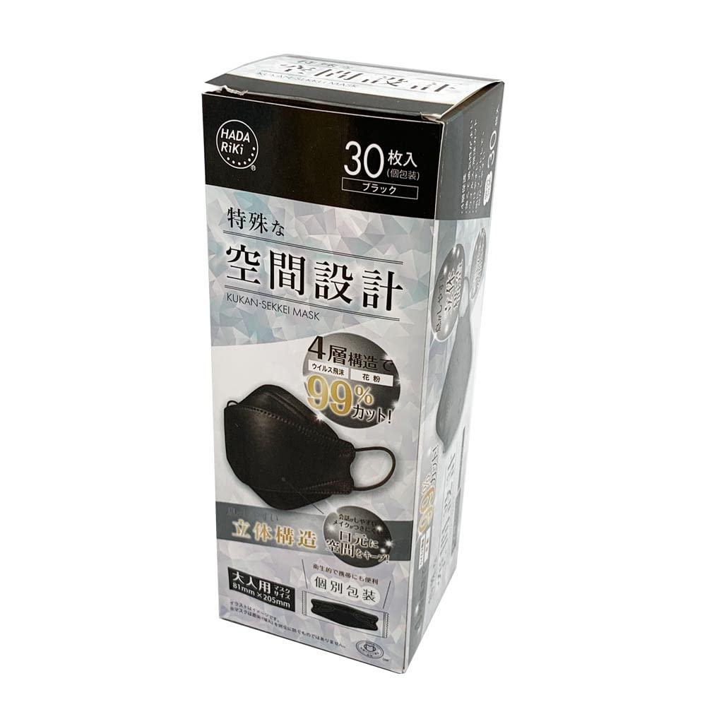 Space Design Mask 30-Pack Black