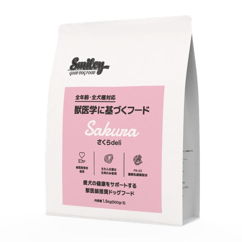 Campaign Item: Smiley) Sakura Deli 1.5kg