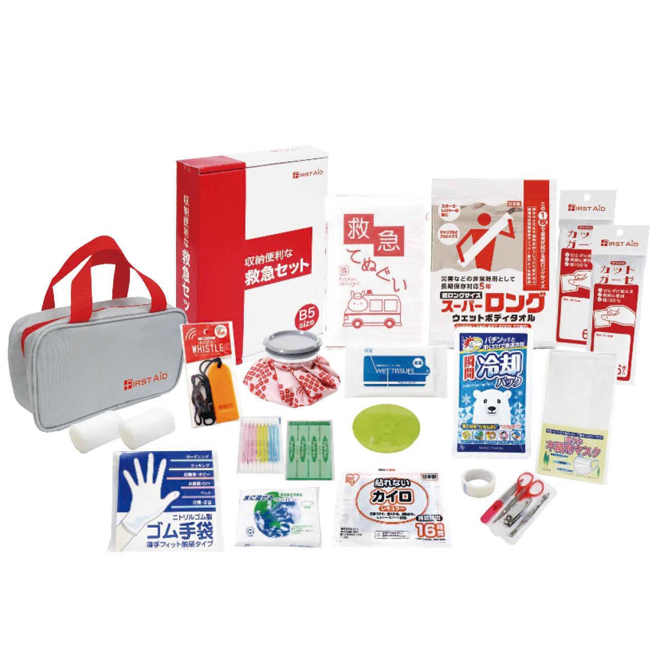 Compact 23-Piece First Aid Kit FI-50