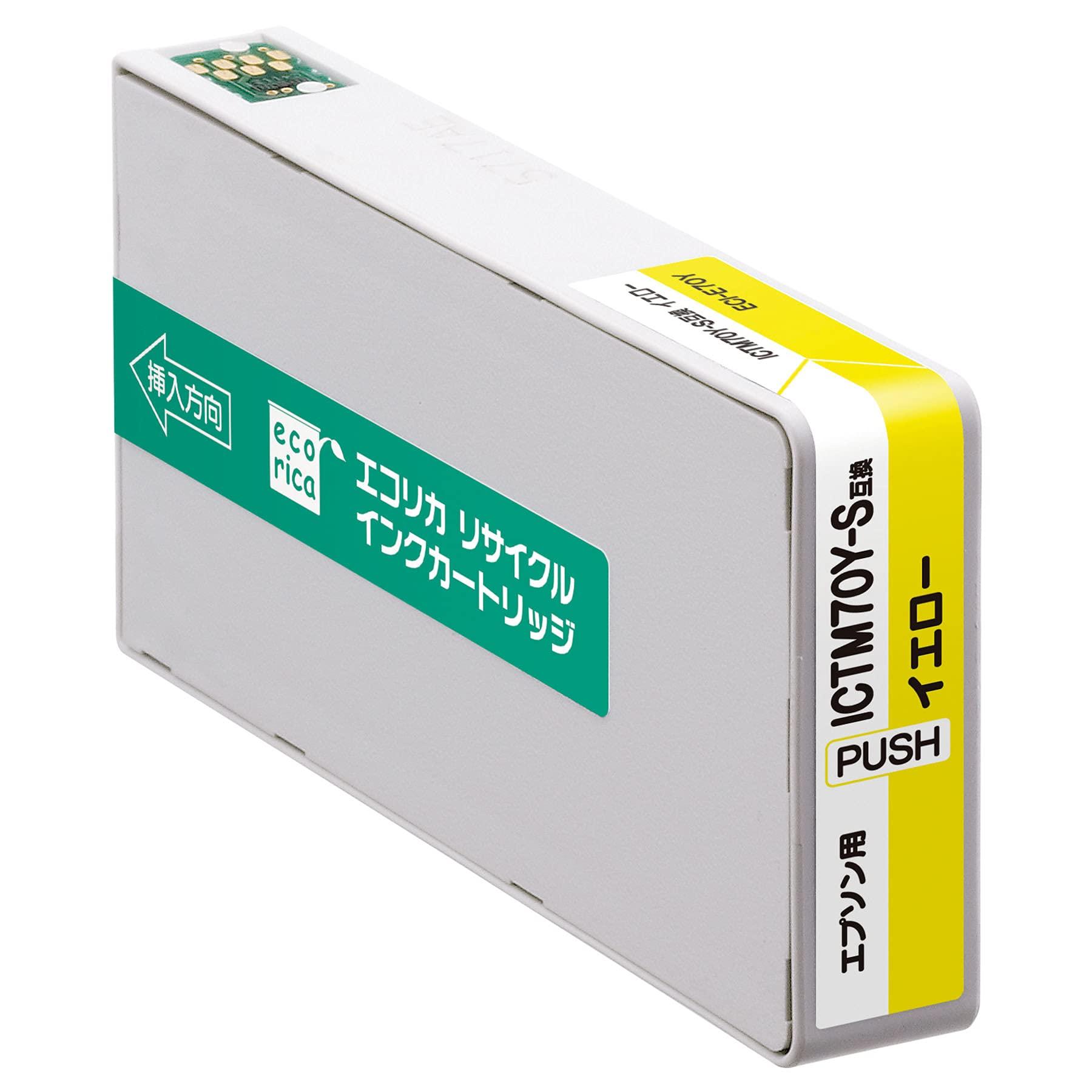 Ecolica Recycled Ink Cartridge Yellow (Pigment) [Epson: ICTM70Y-S Compatible] ECI-E70Y 1 piece