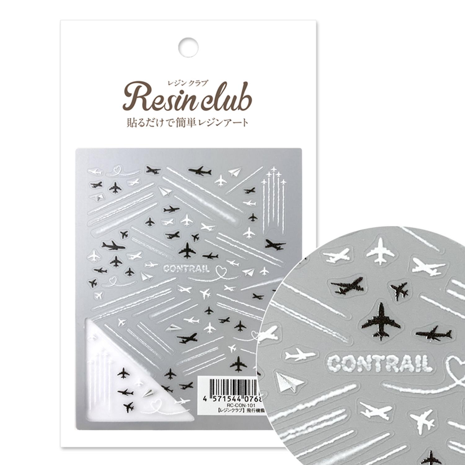 Resin Club (RESIN CLUB) Contrails Resin Seal ~Resin Club~  RC-CON-101