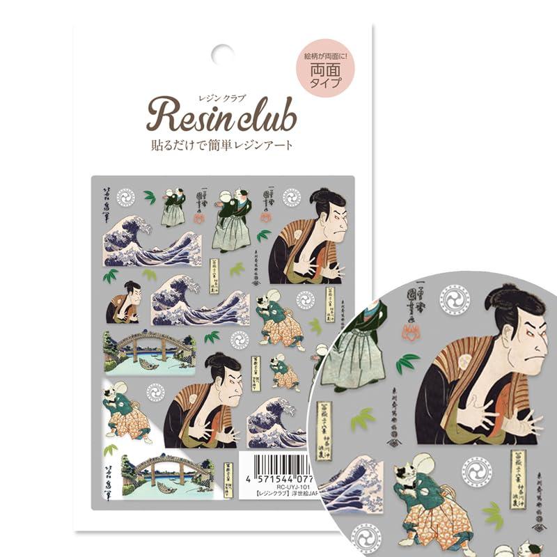 Resin Club (RESIN CLUB) Ukiyo-e JAPAN1 RC-UYJ-101