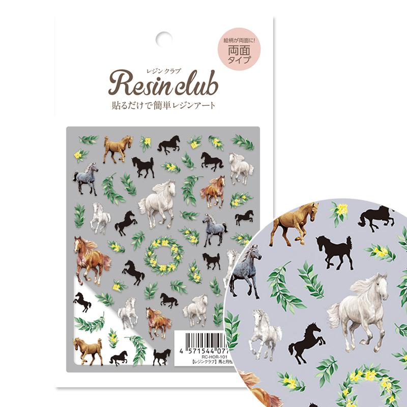 Resin Club (RESIN CLUB) Ing Kawamoto Horse and Laurel Tree RC-HOR-101